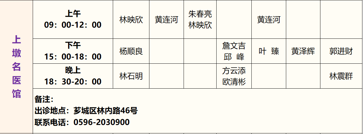 微信图片_20261003190000_1174_9.png