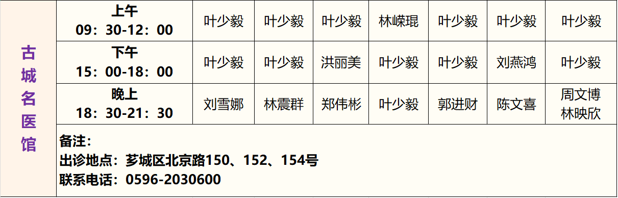 微信图片_20261003190025_1175_9.png 微信图片_20261003190025_1175_9.png