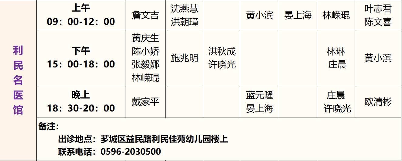 微信图片_20260914171352_463_9.png 微信图片_20260914171352_463_9.png