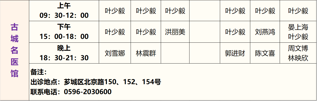 微信图片_20260914171437_465_9.png 微信图片_20260914171437_465_9.png