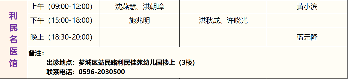 微信图片_20260914172020_467_9.png