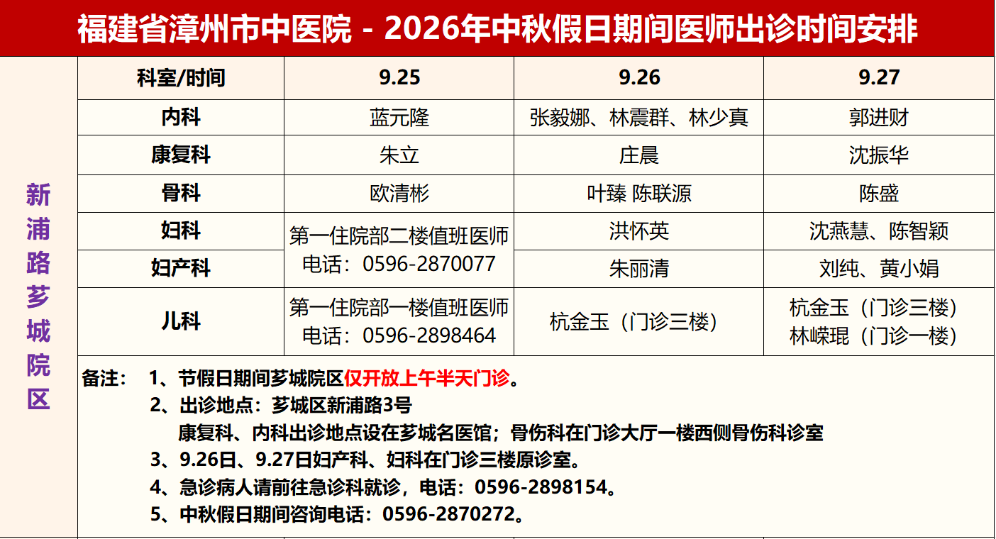 微信图片_20260914172335_470_9.png
