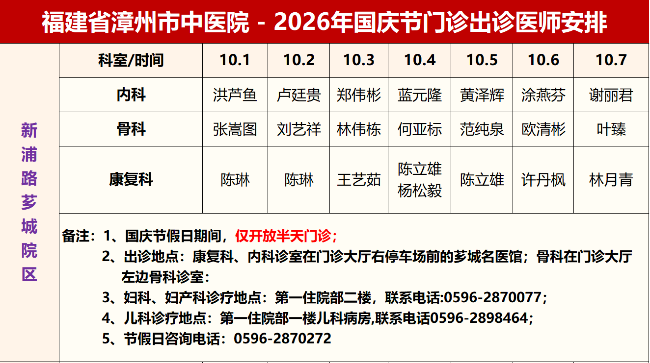 微信图片_20260914172415_471_9.png