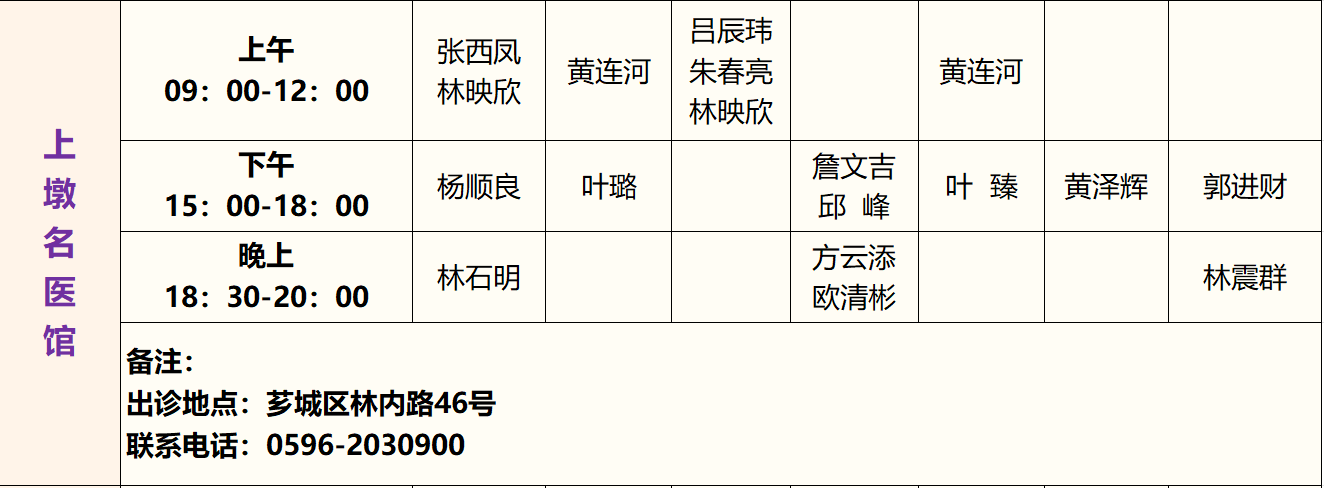 微信图片_20260914180414_476_9.png 微信图片_20260914180414_476_9.png