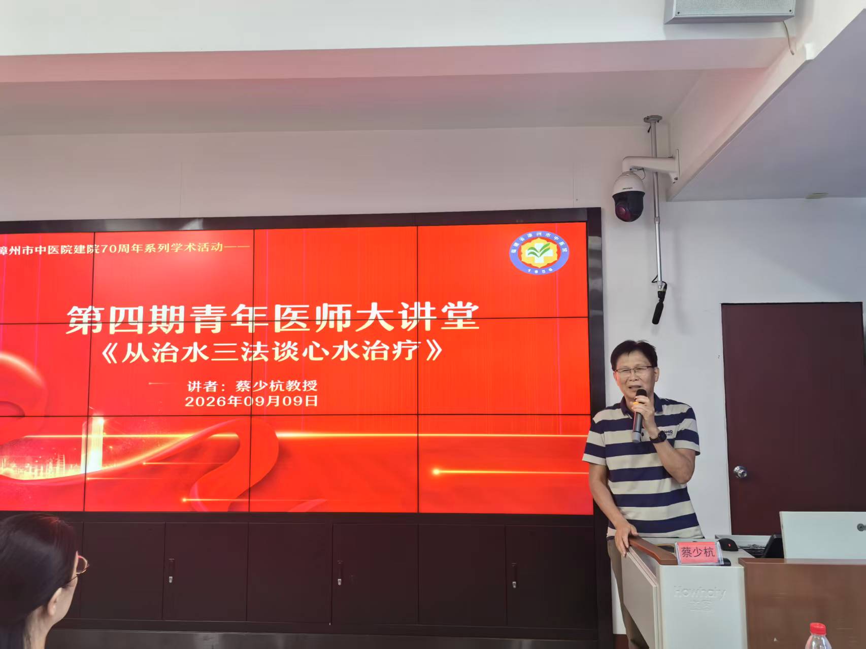 微信图片_2026-09-14_103053_862.jpg