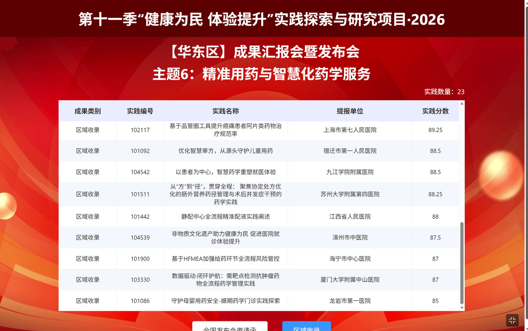 图片 1.jpg 图片 1.jpg