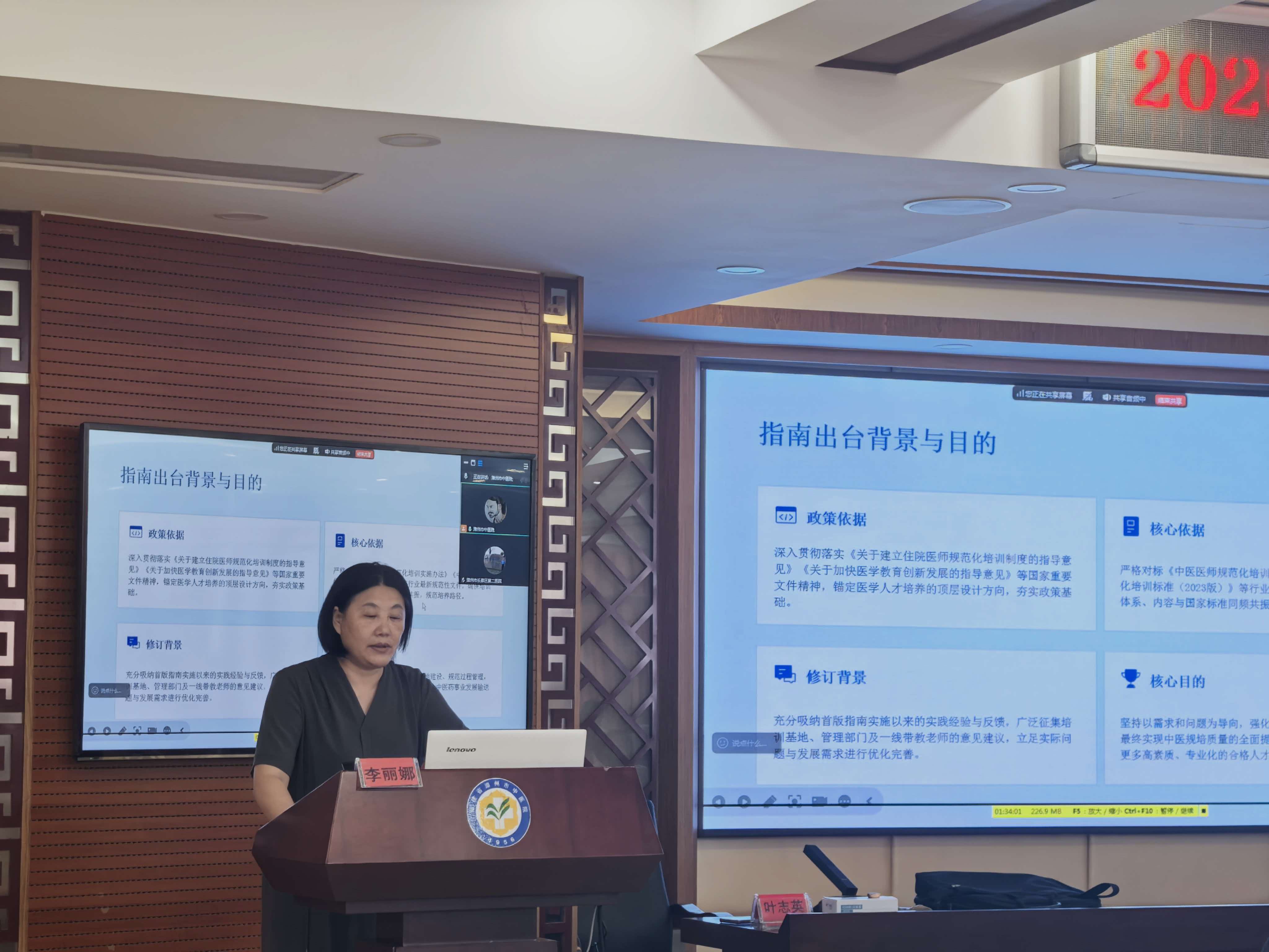 微信图片_2026-08-04_085239_530.jpg