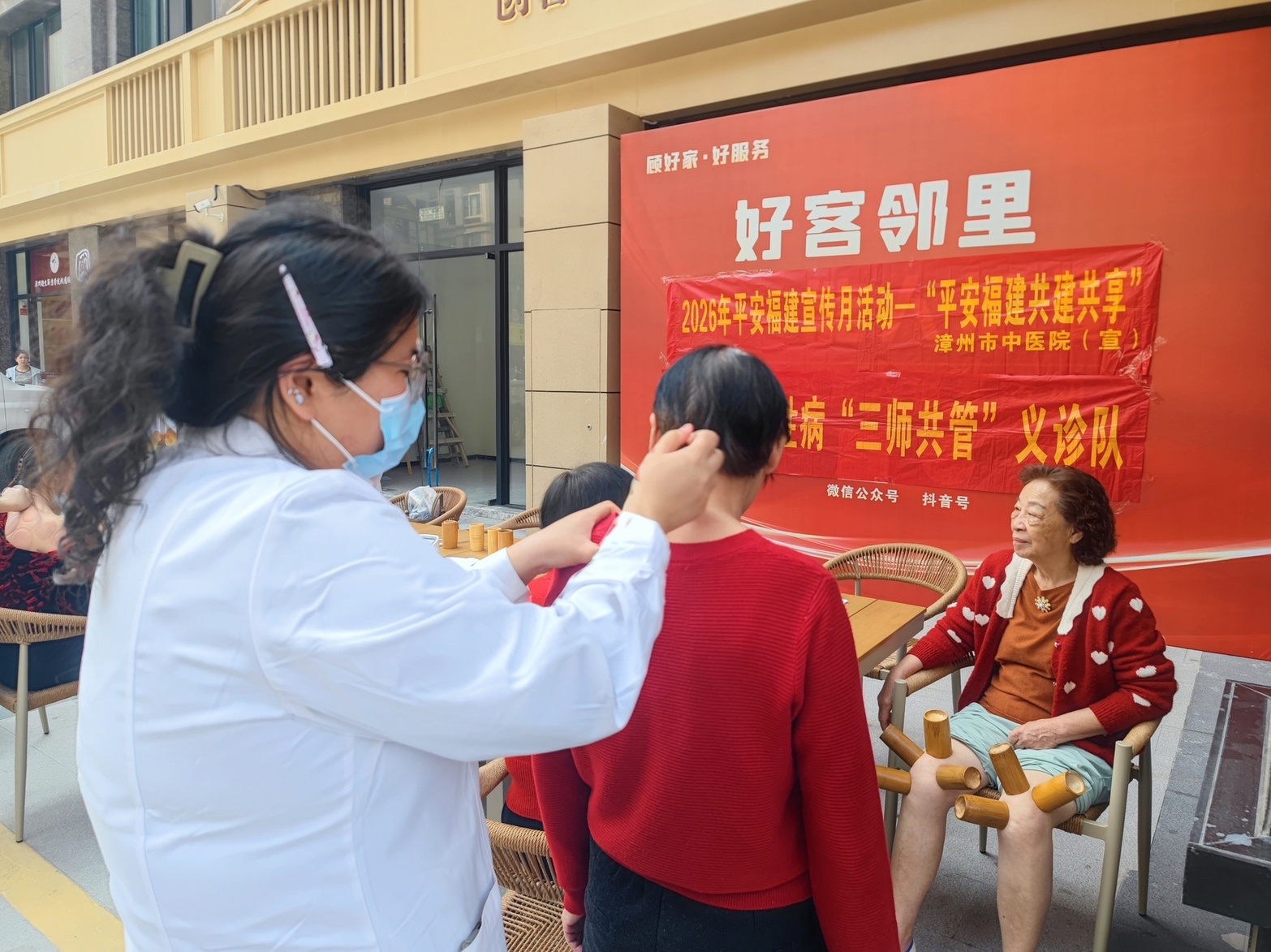 微信图片_20260729180133_41_192.jpg
