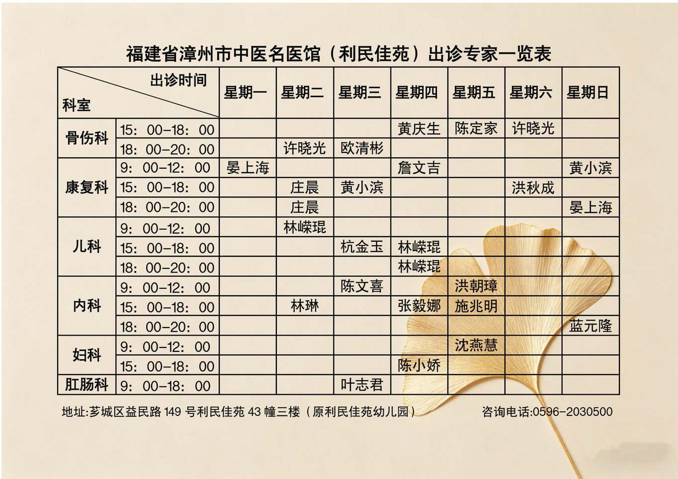 微信图片_20260831163036_602_73.jpg