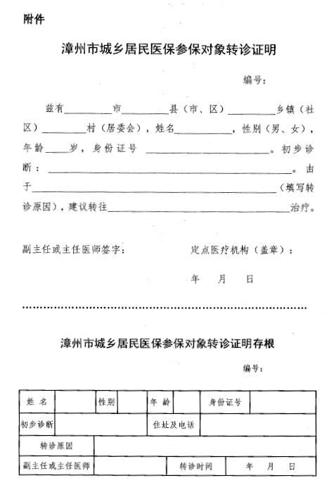 微信图片_20260818154908_3428_58.jpg 微信图片_20260818154908_3428_58.jpg